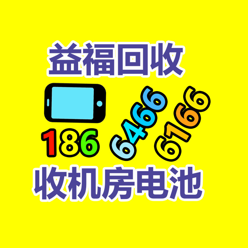 廣州二手電纜回收公司：回收舊手機與無害化和經濟息息相關
